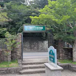 箱根ガラスの森美術館に投稿された画像（2026/8/11）