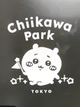 ちいかわパークに投稿された画像（2026/8/11）