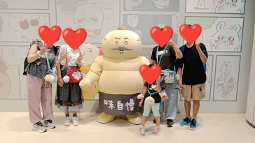 ちいかわパークに投稿された画像（2026/8/11）