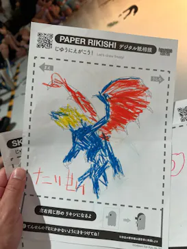 最強王図鑑フェスティバル in 東京タワー 2026に投稿された画像（2026/8/11）