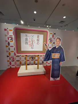 プレバト才能アリ展（大阪会場）に投稿された画像（2026/8/11）
