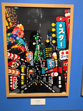 プレバト才能アリ展（大阪会場）に投稿された画像（2026/8/11）