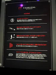 ティフォニウムお台場に投稿された画像（2026/8/11）
