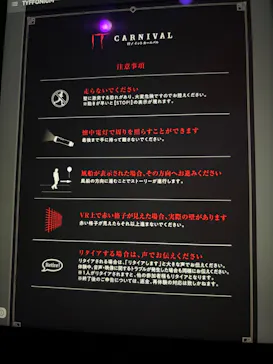 ティフォニウムお台場に投稿された画像（2026/8/11）