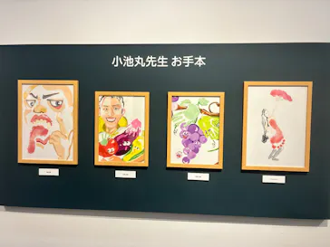 プレバト才能アリ展（大阪会場）に投稿された画像（2026/8/11）