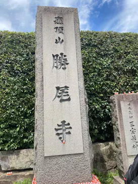 勝尾寺に投稿された画像（2026/8/11）
