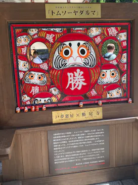 勝尾寺に投稿された画像（2026/8/11）
