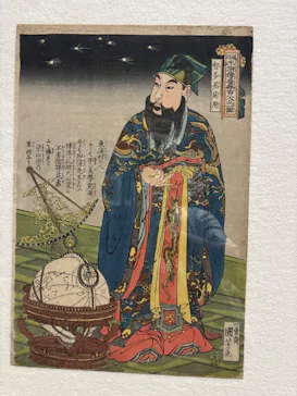 大阪市立美術館開館90周年記念特別展「水滸伝」に投稿された画像（2026/8/11）