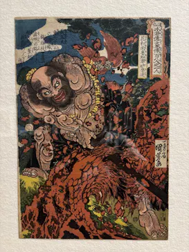 大阪市立美術館開館90周年記念特別展「水滸伝」に投稿された画像（2026/8/11）