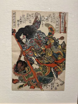 大阪市立美術館開館90周年記念特別展「水滸伝」に投稿された画像（2026/8/11）