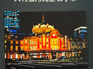 プレバト才能アリ展（大阪会場）に投稿された画像（2026/8/11）