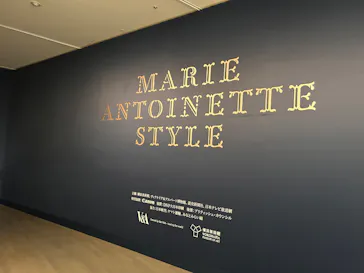 マリー・アントワネット・スタイルに投稿された画像（2026/8/11）
