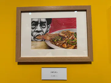 プレバト才能アリ展（大阪会場）に投稿された画像（2026/8/11）