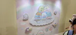 すみっコぐらし わくわくパーク～みんなでつくる にじいろのおもいで～に投稿された画像（2026/8/11）