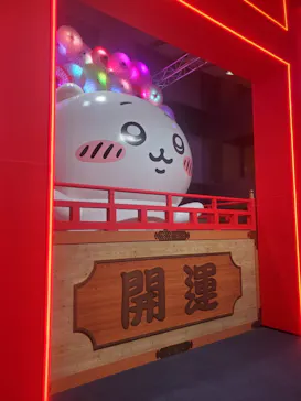 お台場ファンライジングに投稿された画像（2026/8/11）