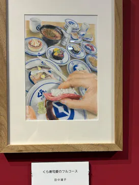 プレバト才能アリ展（大阪会場）に投稿された画像（2026/8/11）