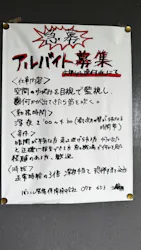 自然体感展望台 六甲枝垂れに投稿された画像（2026/8/11）