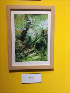プレバト才能アリ展（大阪会場）に投稿された画像（2026/8/11）