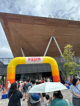 トミカ博 in TOKYO事務局に投稿された画像（2026/8/11）