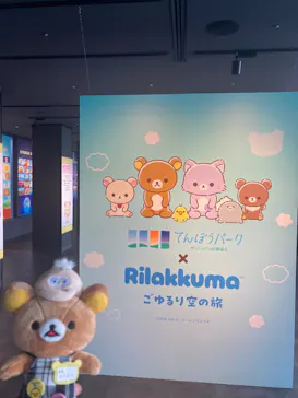 サンシャイン60展望台に投稿された画像（2026/8/11）