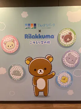 サンシャイン60展望台に投稿された画像（2026/8/11）
