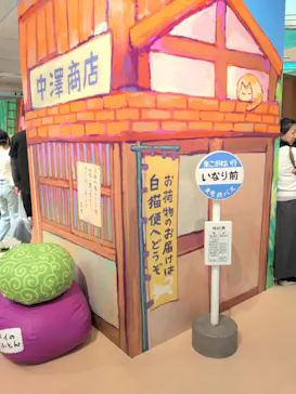 ジブリパーク展に投稿された画像（2026/8/11）