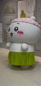 ちいかわパークに投稿された画像（2026/8/11）