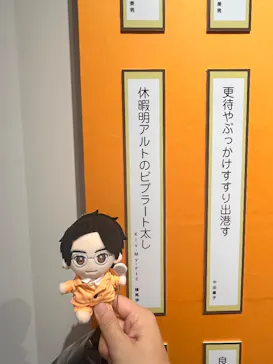 プレバト才能アリ展（大阪会場）に投稿された画像（2026/8/11）