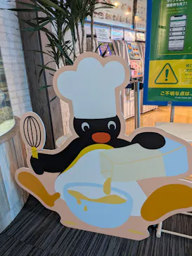 マリンワールド海の中道に投稿された画像（2026/8/12）