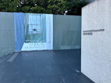 豊田市美術館に投稿された画像（2026/8/12）