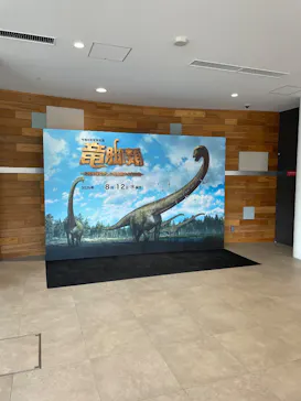 福井県立恐竜博物館に投稿された画像（2026/8/12）