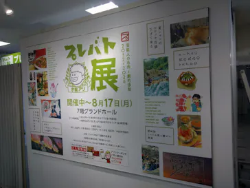 プレバト才能アリ展（大阪会場）に投稿された画像（2026/8/12）