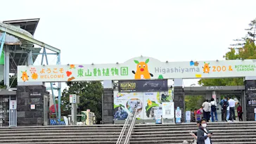名古屋市東山動植物園に投稿された画像（2026/8/12）