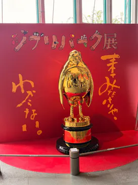 ジブリパーク展に投稿された画像（2026/8/12）