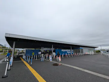 環境水族館アクアマリンふくしまに投稿された画像（2026/8/12）
