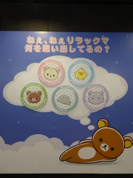 サンシャイン60展望台に投稿された画像（2026/8/12）