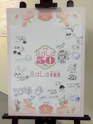 創刊50周年記念LaLa原画展に投稿された画像（2026/8/12）