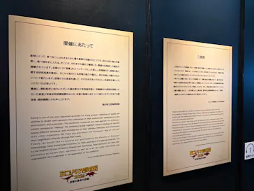 ヨコハマ恐竜展２０２６～恐竜の食卓大図鑑～に投稿された画像（2026/8/12）