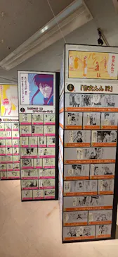 「生誕20周年記念 銀魂展 ～はたちのつどい～」広島会場に投稿された画像（2026/8/12）