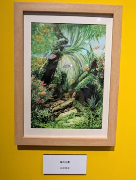 プレバト才能アリ展（大阪会場）に投稿された画像（2026/8/12）