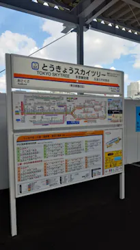東京スカイツリー®に投稿された画像（2026/8/12）