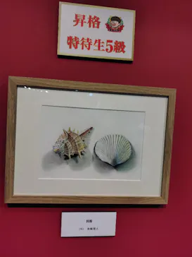 プレバト才能アリ展（大阪会場）に投稿された画像（2026/8/12）