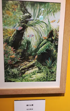 プレバト才能アリ展（大阪会場）に投稿された画像（2026/8/12）