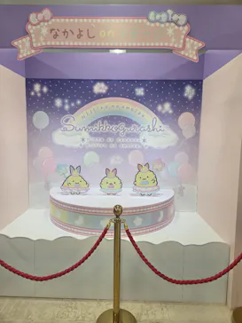 すみっコぐらし わくわくパーク～みんなでつくる にじいろのおもいで～に投稿された画像（2026/8/12）