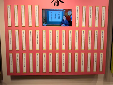 プレバト才能アリ展（大阪会場）に投稿された画像（2026/8/12）