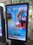 大南極展に投稿された画像（2026/8/12）
