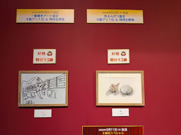 プレバト才能アリ展（大阪会場）に投稿された画像（2026/8/12）