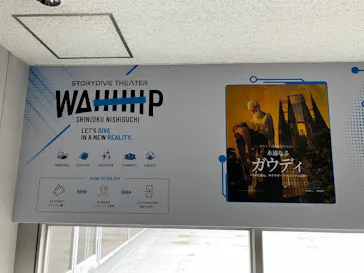 ガウディ没後100年記念 永遠なるガウディ 〜VRで辿る、サグラダ・ファミリアの奇跡〜に投稿された画像（2026/8/12）