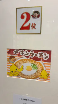 プレバト才能アリ展（大阪会場）に投稿された画像（2026/8/12）