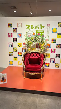 プレバト才能アリ展（大阪会場）に投稿された画像（2026/8/12）